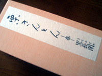 007c3254.jpg