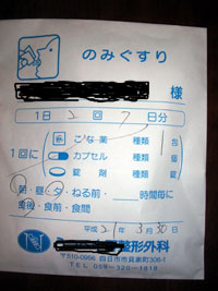 016e1030.jpg