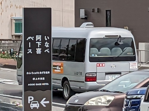 PXL_20240418_051324453~2