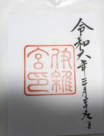 11