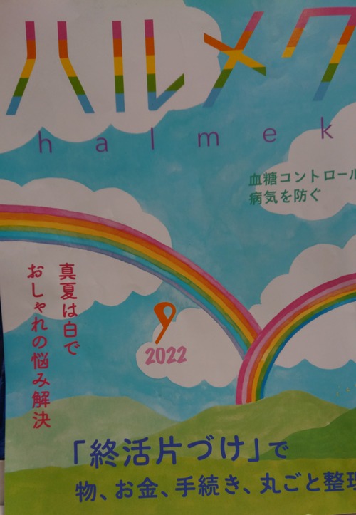 DSC_0001_BURST20220911170359203