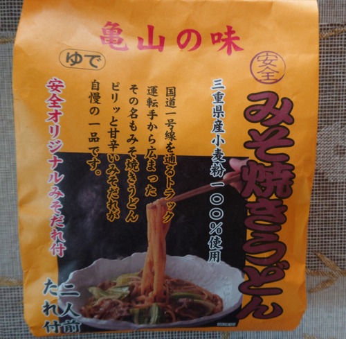 DSC_0001_BURST20221110104022495