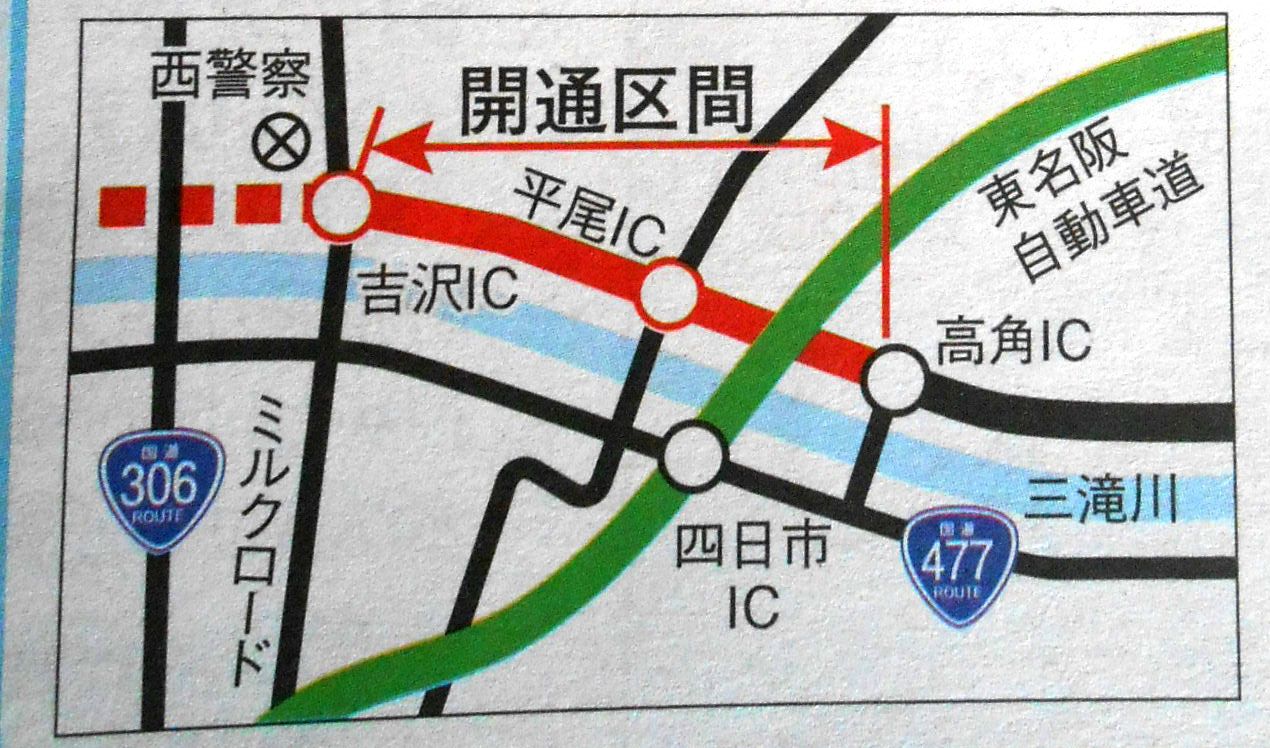 新しい道の開通 こんにちは のんきです 新しい道の開通 こんにちは のんきです