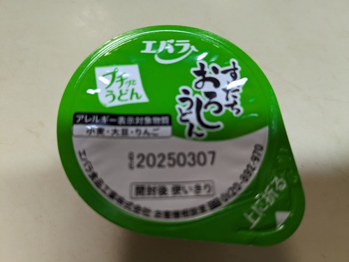 PXL_20240603_030105016