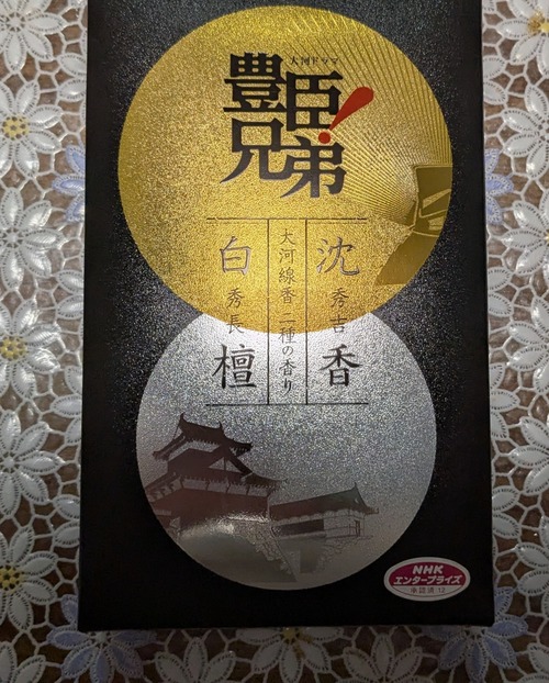 PXL_20260201_234347948