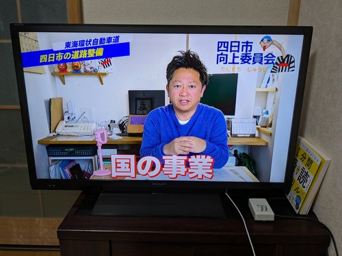 PXL_20240322_090028516