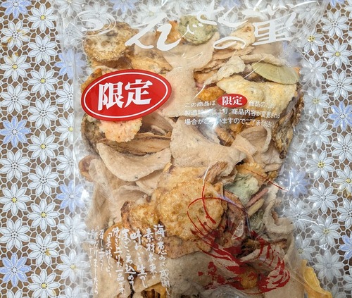 PXL_20260202_000016288