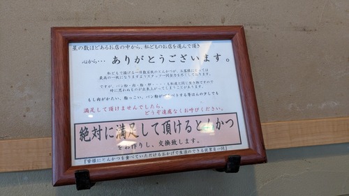 PXL_20260619_033329107