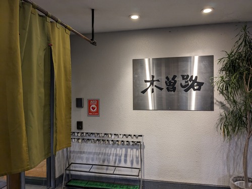 PXL_20231111_085318015