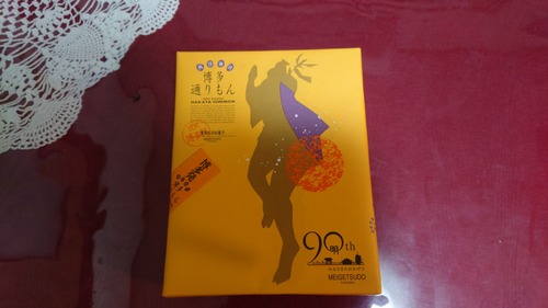 DSC_0000_BURST20190828180122719