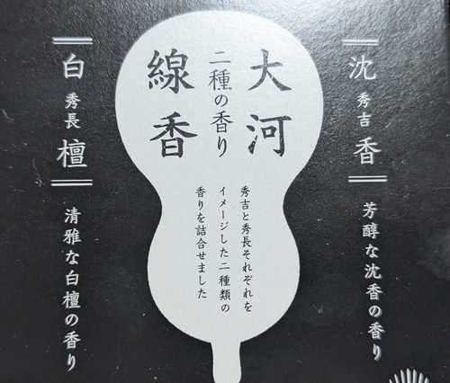 PXL_20260131_003427202