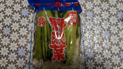 PXL_20260109_080256269