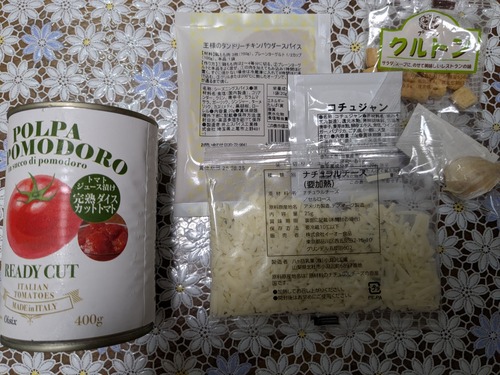 PXL_20250926_010750288