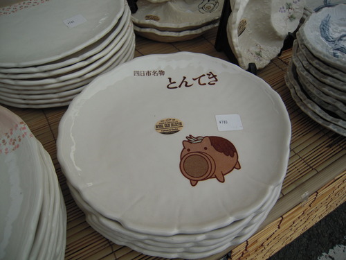 DSCN5912