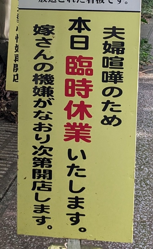 MP~2