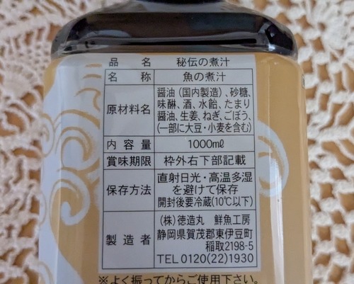 PXL_20260725_235838624
