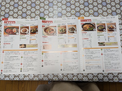 PXL_20250926_011028499