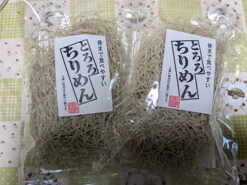 PXL_20240707_074510049