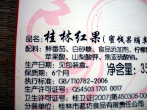 DSCF0002