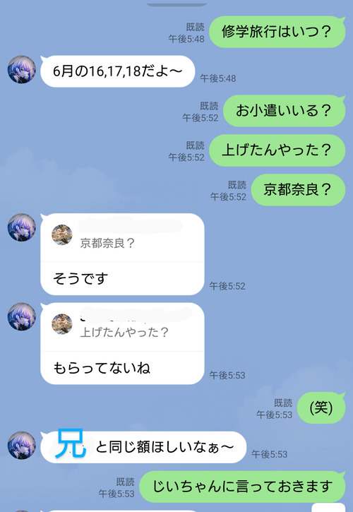 Screenshot_20230522-122200~3