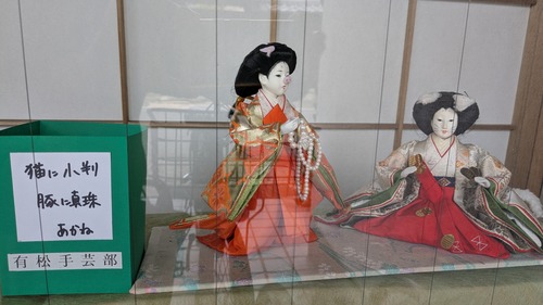 PXL_20260306_015941843