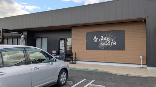 PXL_20251128_042322145