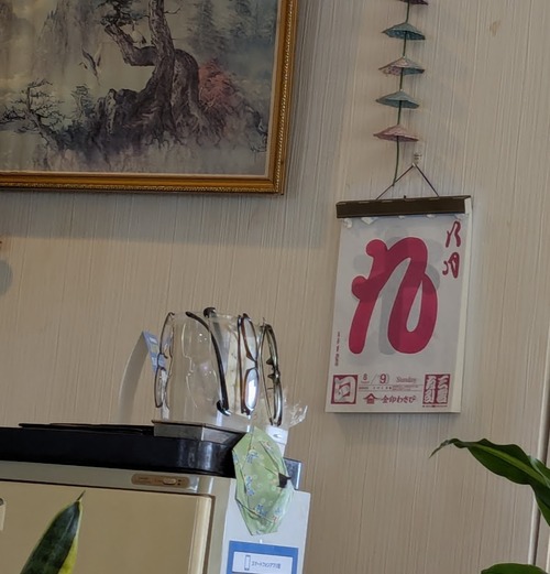 1