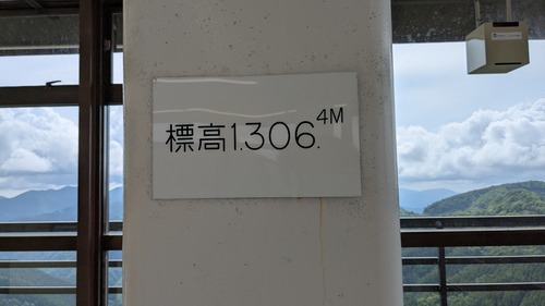 PXL_20260606_062118939