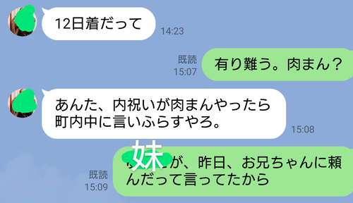 Screenshot_20220417-154905~4
