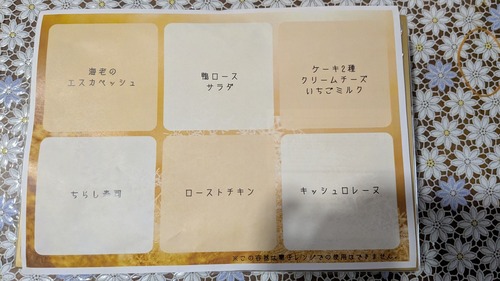 PXL_20260216_060920900