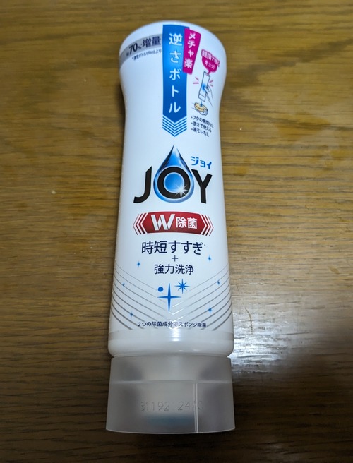 PXL_20240124_021529175