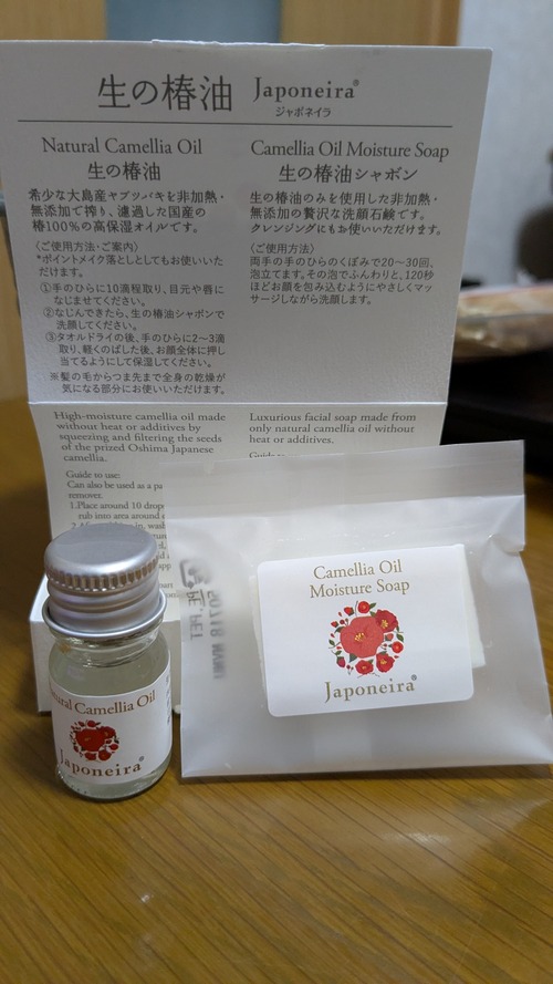 PXL_20251128_111000484