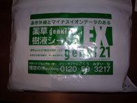 5e80852a.jpg