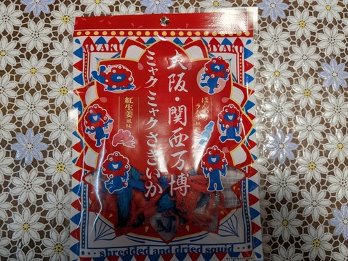 PXL_20250814_014633309