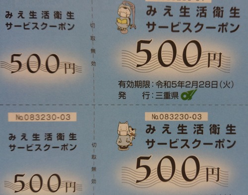 DSC_0001_BURST20230121095728971