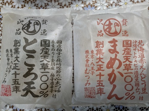 PXL_20250830_045632760