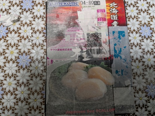 PXL_20250729_060748222