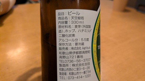 PXL_20260606_024916942