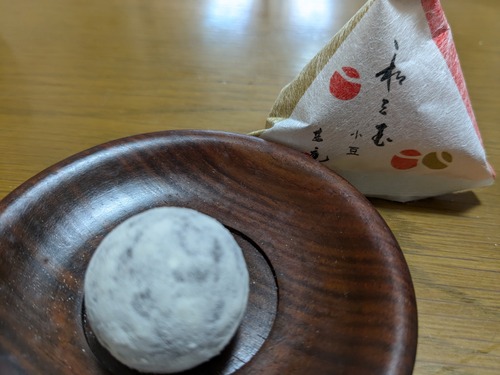 PXL_20250108_004641803