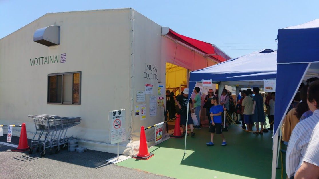 ｍｏｔｔａｉｎａｉ屋 こんにちは のんきです