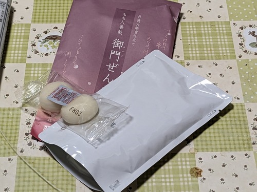 PXL_20240111_064755428