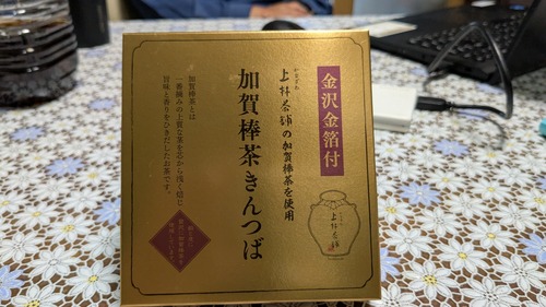 PXL_20260626_033149126