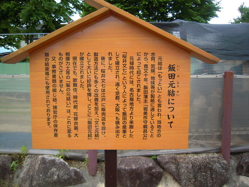 DSCN6197
