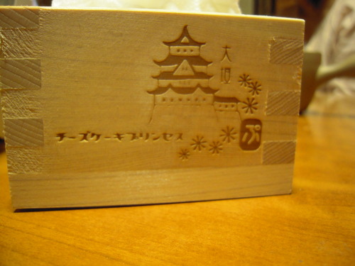 DSCN5926