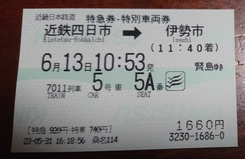 DSC_0000_BURST20230615083443135