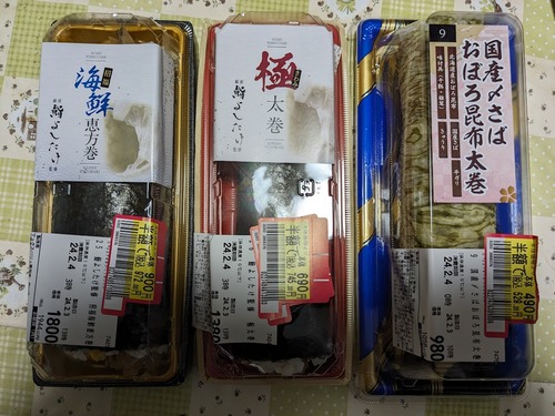 PXL_20240203_104110777 (1)