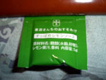 7f0ef6a2.jpg