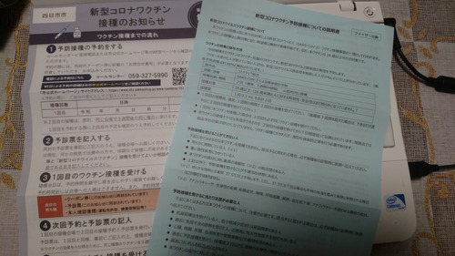 DSC_0001_BURST20210602130353635