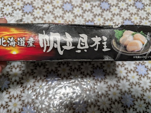 PXL_20250729_060757394