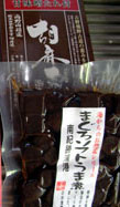 90be2337.jpg